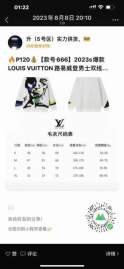 Picture of Louis Vuitton Sweaters _SKULVS-XLtltx66647250